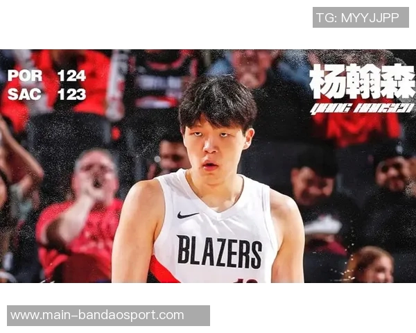 开拓者半场领先勇士16分杨瀚森表现平平库里贡献11分3篮板3助攻