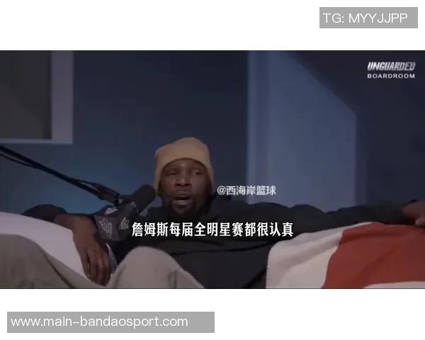 KD调侃全明星表现不佳归咎于库里和利拉德的三分球风格