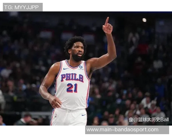 恩比德场均235分71篮板状态成疑76人客战猛龙前景堪忧