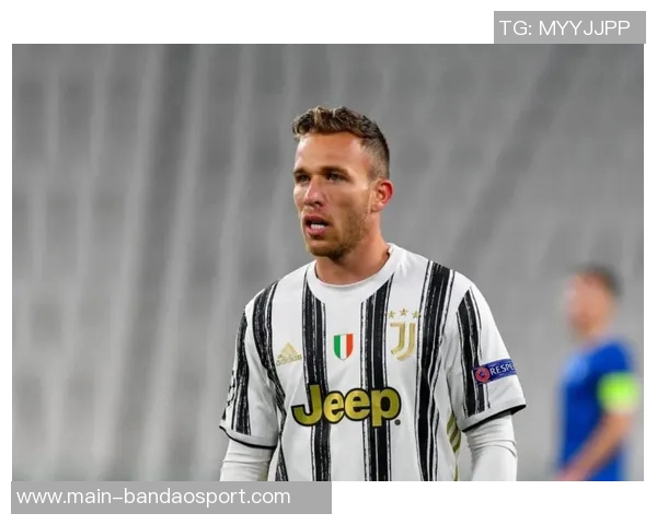 阿图尔租借结束后将离开尤文明夏合同到期不再回归