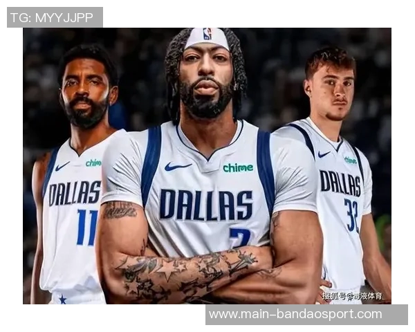 独行侠将继续考虑交易浓眉的可能性弗拉格成为球队长期标志性人物 独行侠将继续考虑交易浓眉的可能性弗拉格成为球队长期标志性人物